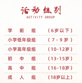 图片[1]-韶华杯青少年美育活动-书画、征文、朗诵-设擂台-设计比赛信息平台|赛事征集·赛程查询·比赛资讯