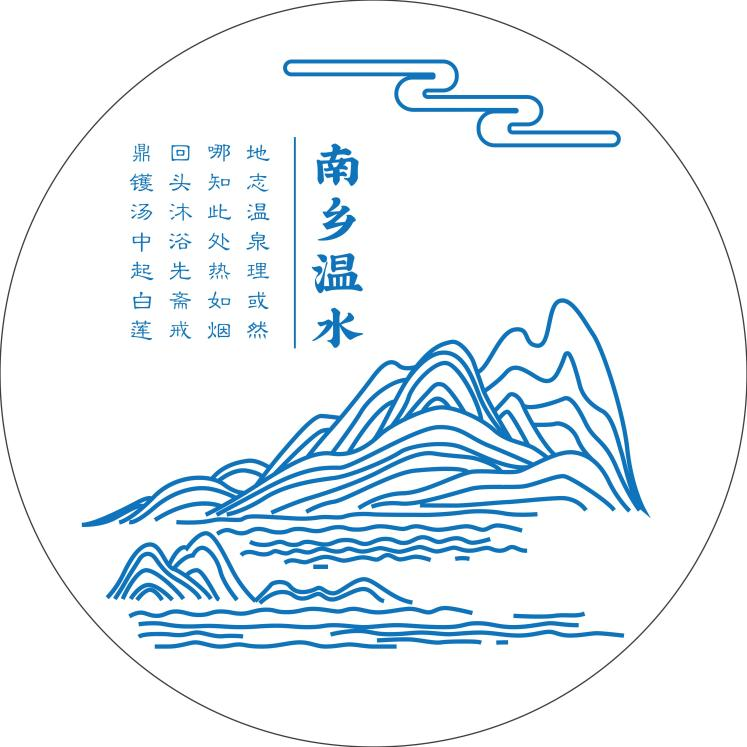 图片[36]-赛事资讯-设擂台-设计比赛信息平台|赛事征集·赛程查询·比赛资讯