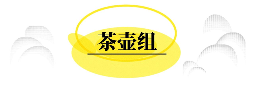 图片[6]-2024中国惠安“李周杯”石雕创新设计大赛初评入围名单公布-设擂台-设计比赛信息平台|赛事征集·赛程查询·比赛资讯