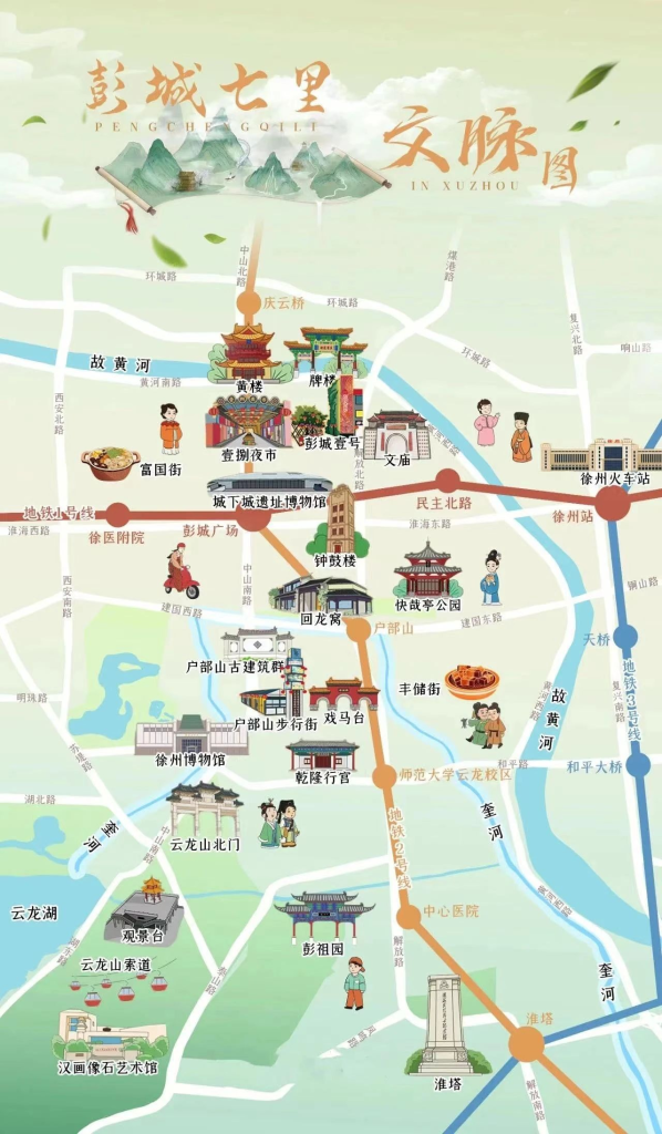 图片[4]-2024第十一届“紫金奖·建筑及环境设计大赛 | 徐州“彭城七里”赛道设计任务书-设擂台-设计比赛信息平台|赛事征集·赛程查询·比赛资讯