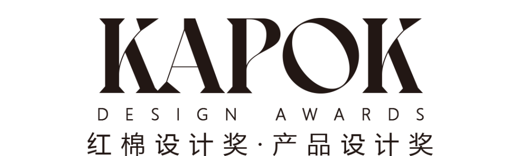 图片[7]-红棉设计奖 | 2024产品设计奖-设擂台-设计比赛信息平台|赛事征集·赛程查询·比赛资讯