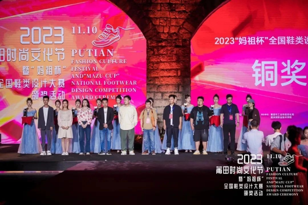 图片[10]-2024中国·海峡“妈祖杯”鞋类设计大赛-设擂台-设计比赛信息平台|赛事征集·赛程查询·比赛资讯