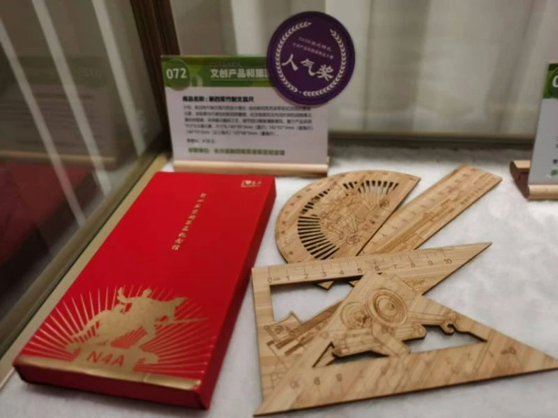 图片[38]-2024湖州好礼·文创产品和旅游商品大赛获奖名单-设擂台-设计比赛信息平台|赛事征集·赛程查询·比赛资讯