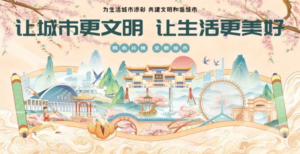 图片[6]-天津市2024年公益广告设计大赛暨廉洁文化作品征集活动获奖名单-设擂台-设计比赛信息平台|赛事征集·赛程查询·比赛资讯