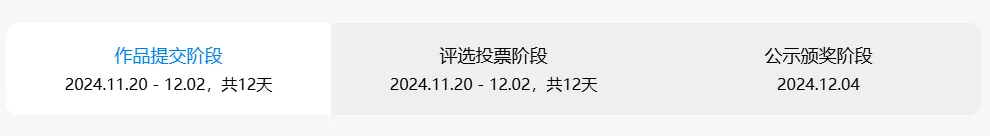 图片[2]-魔多二次元模型创作大赛「空境之约」火爆开启-设擂台-设计比赛信息平台|赛事征集·赛程查询·比赛资讯