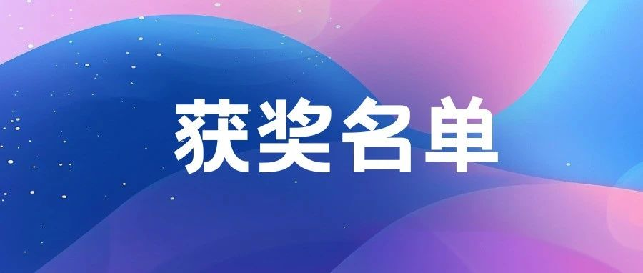 图片[1]-中国航展吉祥物升级设计征集大赛获奖名单公布-设擂台-设计比赛信息平台|赛事征集·赛程查询·比赛资讯