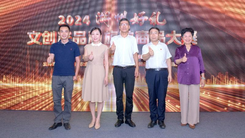 图片[6]-2024湖州好礼·文创产品和旅游商品大赛获奖名单-设擂台-设计比赛信息平台|赛事征集·赛程查询·比赛资讯