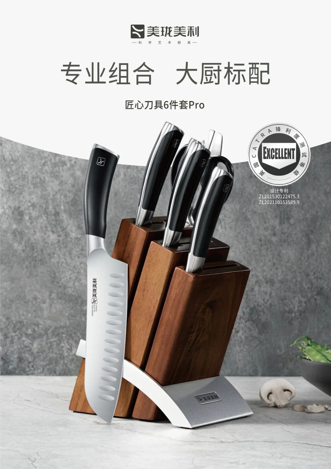 图片[53]-2024“阳江刀剪”集体商标设计征集暨五金刀剪产品设计大赛获奖名单及获奖作品公示-设擂台-设计比赛信息平台|赛事征集·赛程查询·比赛资讯