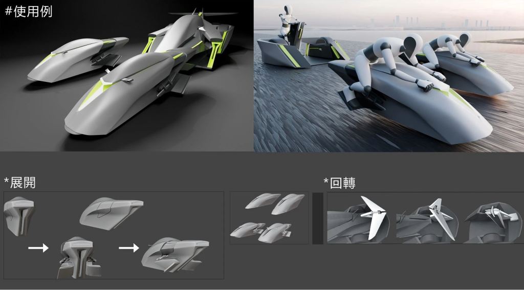 图片[10]-2024第九届上汽通用汽车校园创新传播工场ICCG汽车设计赛道6强名单及作品-设擂台-设计比赛信息平台|赛事征集·赛程查询·比赛资讯
