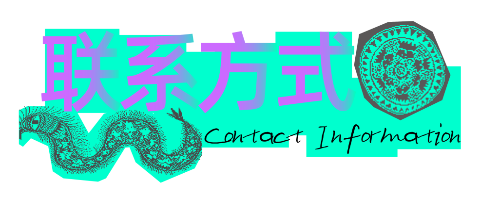 图片[10]-设计师大赛-设擂台-设计比赛信息平台|赛事征集·赛程查询·比赛资讯