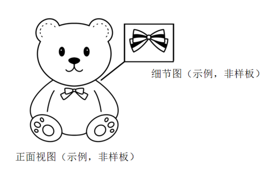 图片[5]-2024雄安新区“未来杯”儿童产业设计大赛-设擂台-设计比赛信息平台|赛事征集·赛程查询·比赛资讯