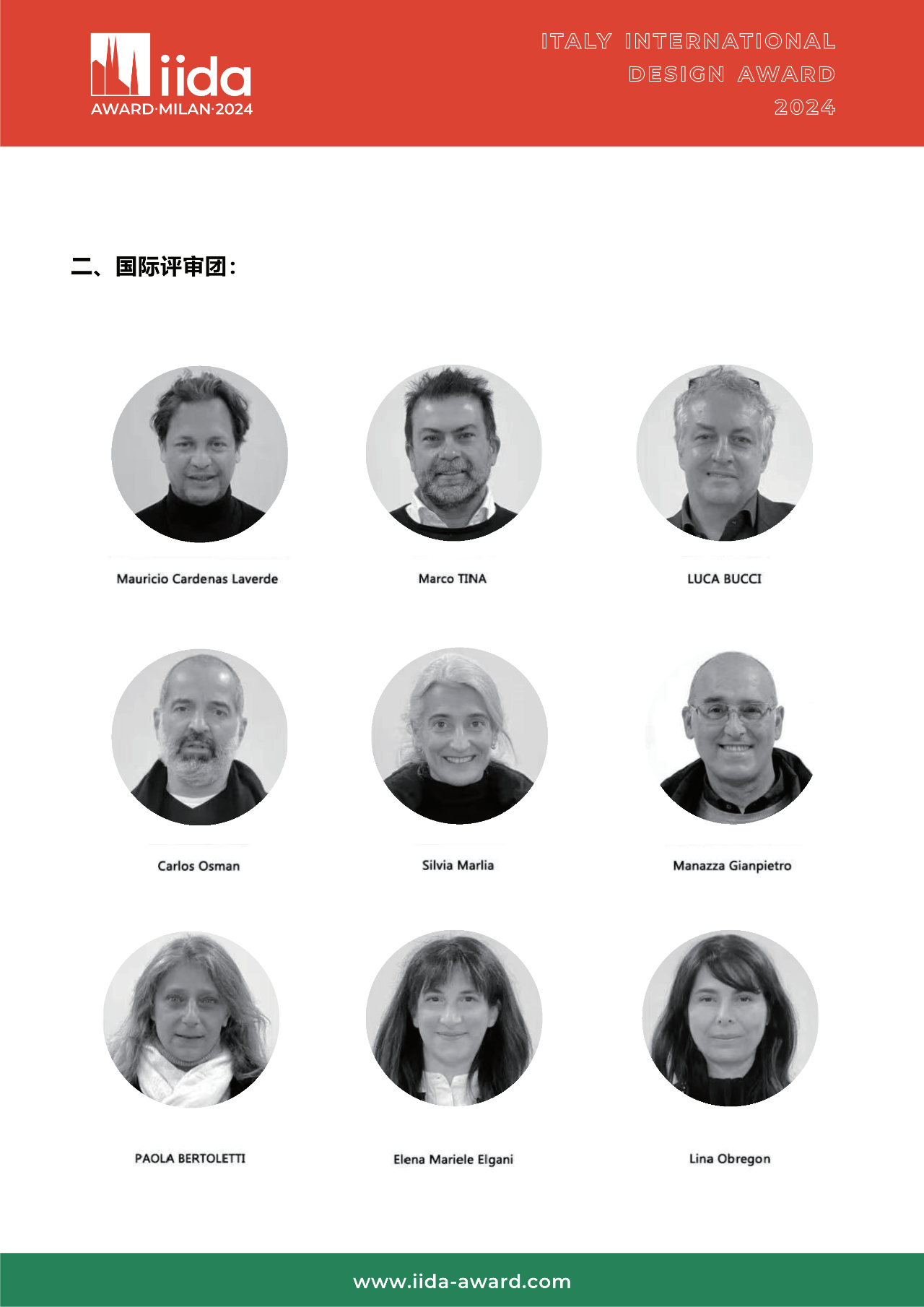 图片[2]-2024 ITALY IIDA AWARD | 意大利IIDA国际设计大奖作品征集启动！-设擂台-设计比赛信息平台|赛事征集·赛程查询·比赛资讯