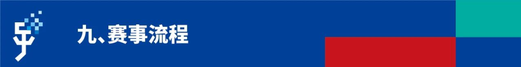 图片[10]-2024第二届“孔子文化”创意设计大赛-设擂台-设计比赛信息平台|赛事征集·赛程查询·比赛资讯