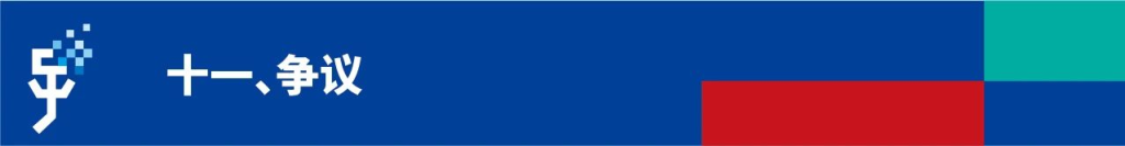 图片[12]-2024第二届“孔子文化”创意设计大赛-设擂台-设计比赛信息平台|赛事征集·赛程查询·比赛资讯