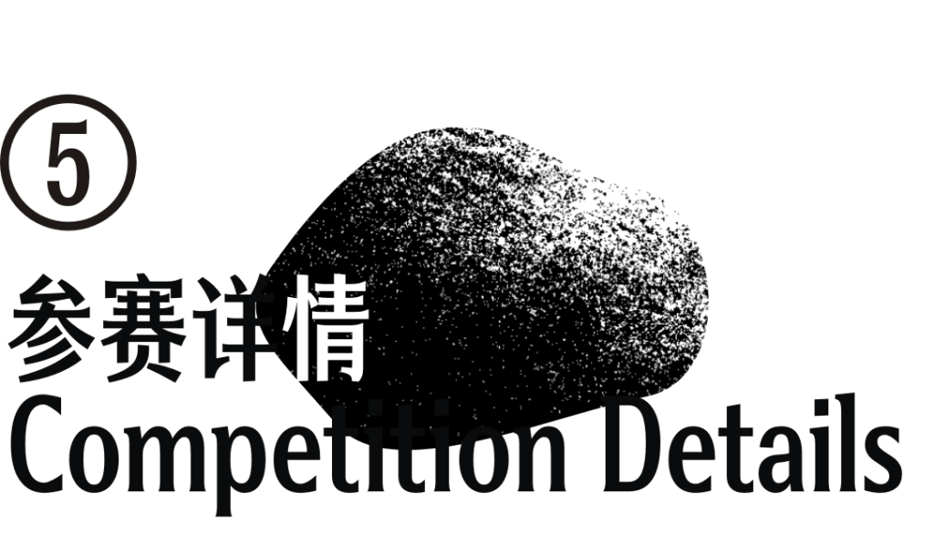 图片[6]-2024 KTK设计奖·全球华人设计比赛-设擂台-设计比赛信息平台|赛事征集·赛程查询·比赛资讯