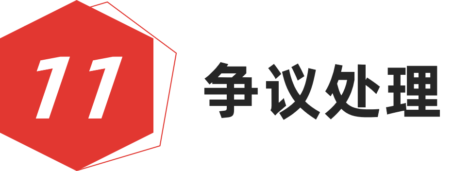 图片[21]-红棉设计奖·2024设计概念奖-设擂台-设计比赛信息平台|赛事征集·赛程查询·比赛资讯