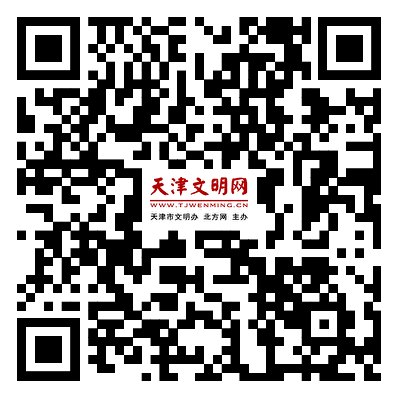 图片[12]-天津市2024年公益广告设计大赛暨廉洁文化作品征集活动获奖名单-设擂台-设计比赛信息平台|赛事征集·赛程查询·比赛资讯