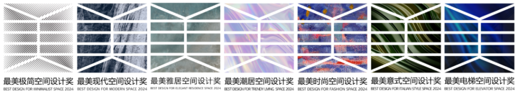 图片[8]-红棉设计奖 | 2024最美电梯空间设计奖-设擂台-设计比赛信息平台|赛事征集·赛程查询·比赛资讯