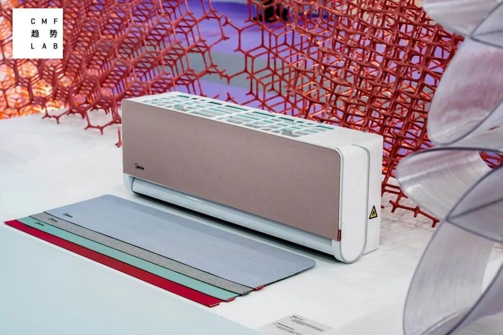 图片[39]-2024国际CMF设计奖-设擂台-设计比赛信息平台|赛事征集·赛程查询·比赛资讯