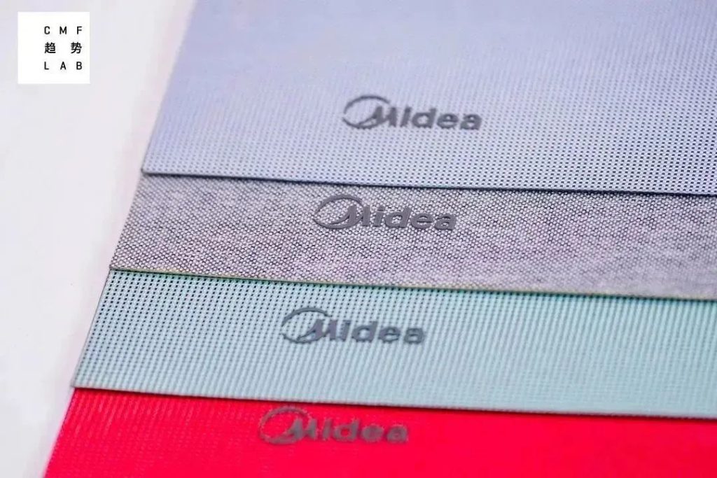 图片[38]-2024国际CMF设计奖-设擂台-设计比赛信息平台|赛事征集·赛程查询·比赛资讯