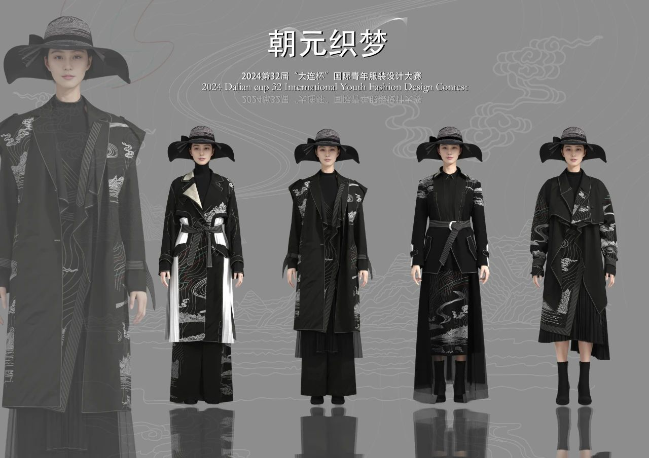 图片[26]-2024第32届“大连杯”国际青年服装设计大赛入围名单及入围作品正式揭晓-设擂台-设计比赛信息平台|赛事征集·赛程查询·比赛资讯