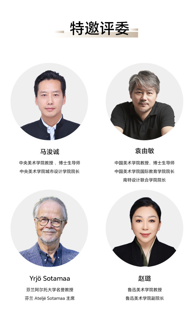 图片[6]-2024 HONOR Talents 荣耀全球设计大赛-设擂台-设计比赛信息平台|赛事征集·赛程查询·比赛资讯