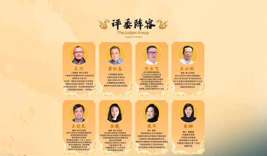 图片[4]-天猫小黑盒xAMD AIGC全民视觉创作大赛-中国神兽复兴计划-设擂台-设计比赛信息平台|赛事征集·赛程查询·比赛资讯