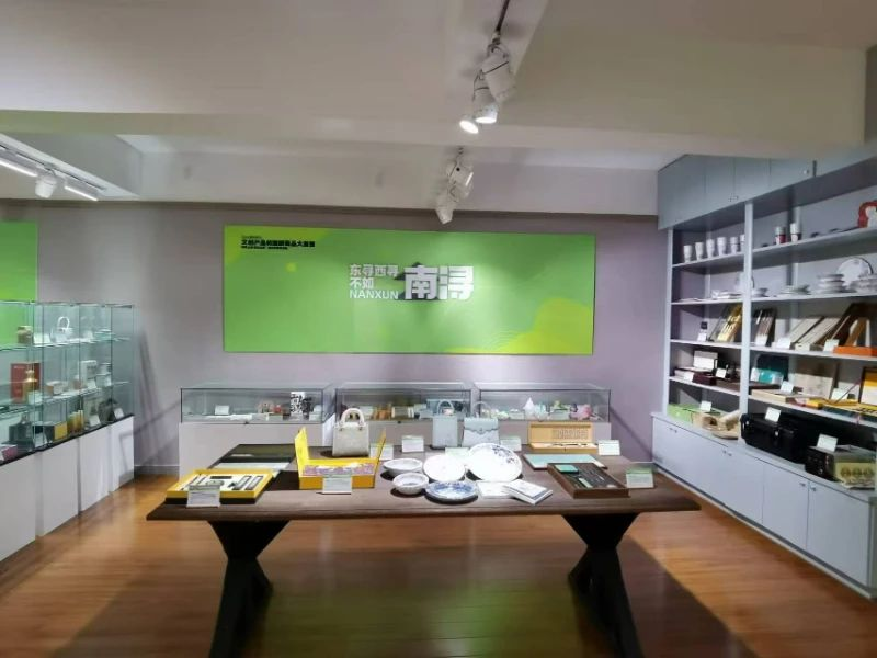 图片[8]-2024湖州好礼·文创产品和旅游商品大赛获奖名单-设擂台-设计比赛信息平台|赛事征集·赛程查询·比赛资讯