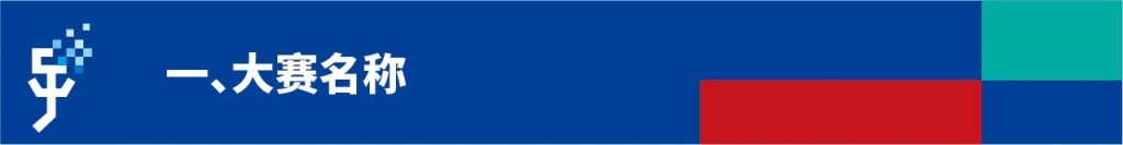 图片[2]-2024第二届“孔子文化”创意设计大赛-设擂台-设计比赛信息平台|赛事征集·赛程查询·比赛资讯