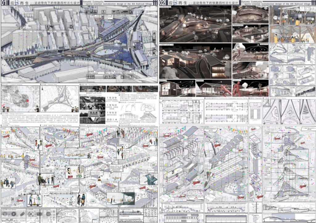 图片[4]-2023第七届“中联杯”·国际大学生建筑设计竞赛获奖作品公示-设擂台-设计比赛信息平台|赛事征集·赛程查询·比赛资讯