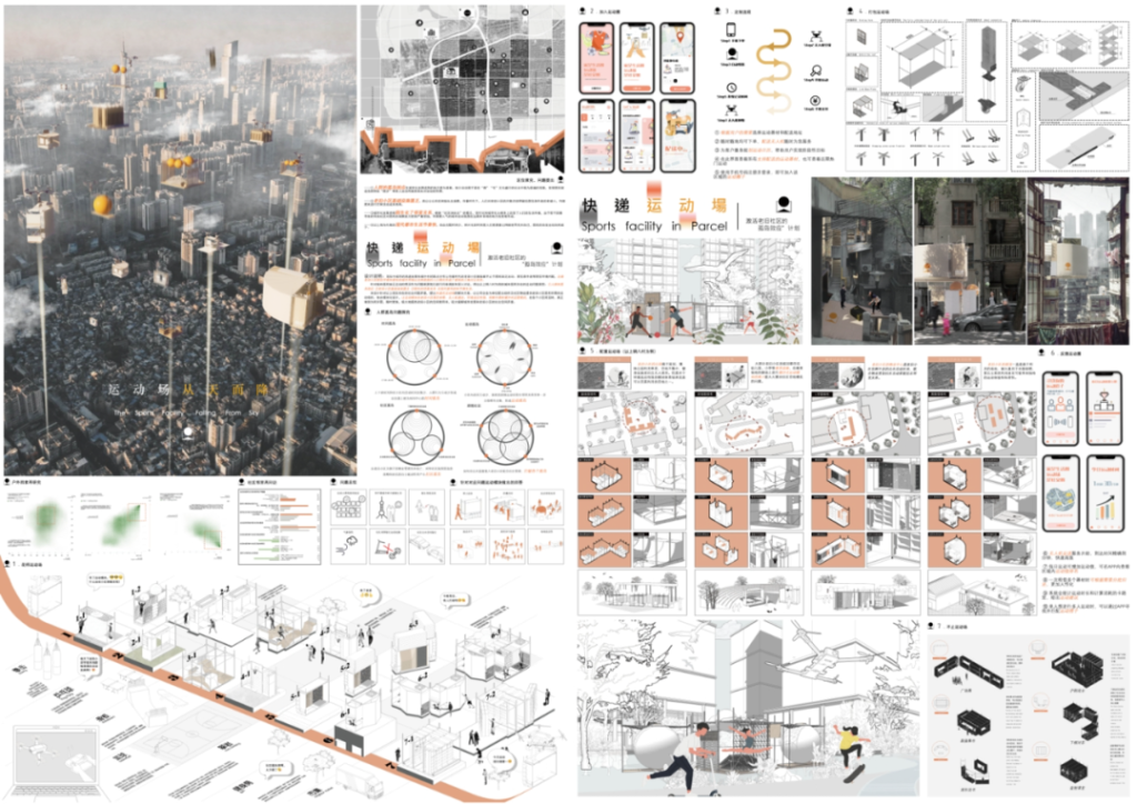 图片[13]-2023第七届“中联杯”·国际大学生建筑设计竞赛获奖作品公示-设擂台-设计比赛信息平台|赛事征集·赛程查询·比赛资讯