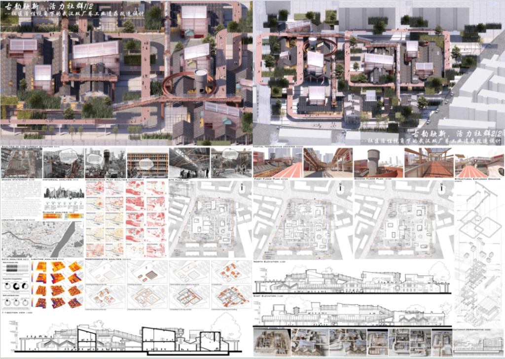 图片[12]-2023第七届“中联杯”·国际大学生建筑设计竞赛获奖作品公示-设擂台-设计比赛信息平台|赛事征集·赛程查询·比赛资讯