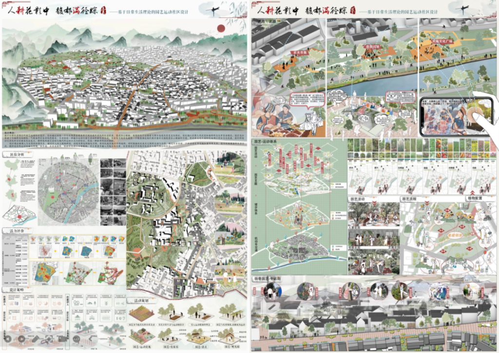 图片[17]-2023第七届“中联杯”·国际大学生建筑设计竞赛获奖作品公示-设擂台-设计比赛信息平台|赛事征集·赛程查询·比赛资讯