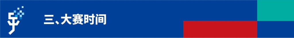 图片[4]-2024第二届“孔子文化”创意设计大赛-设擂台-设计比赛信息平台|赛事征集·赛程查询·比赛资讯