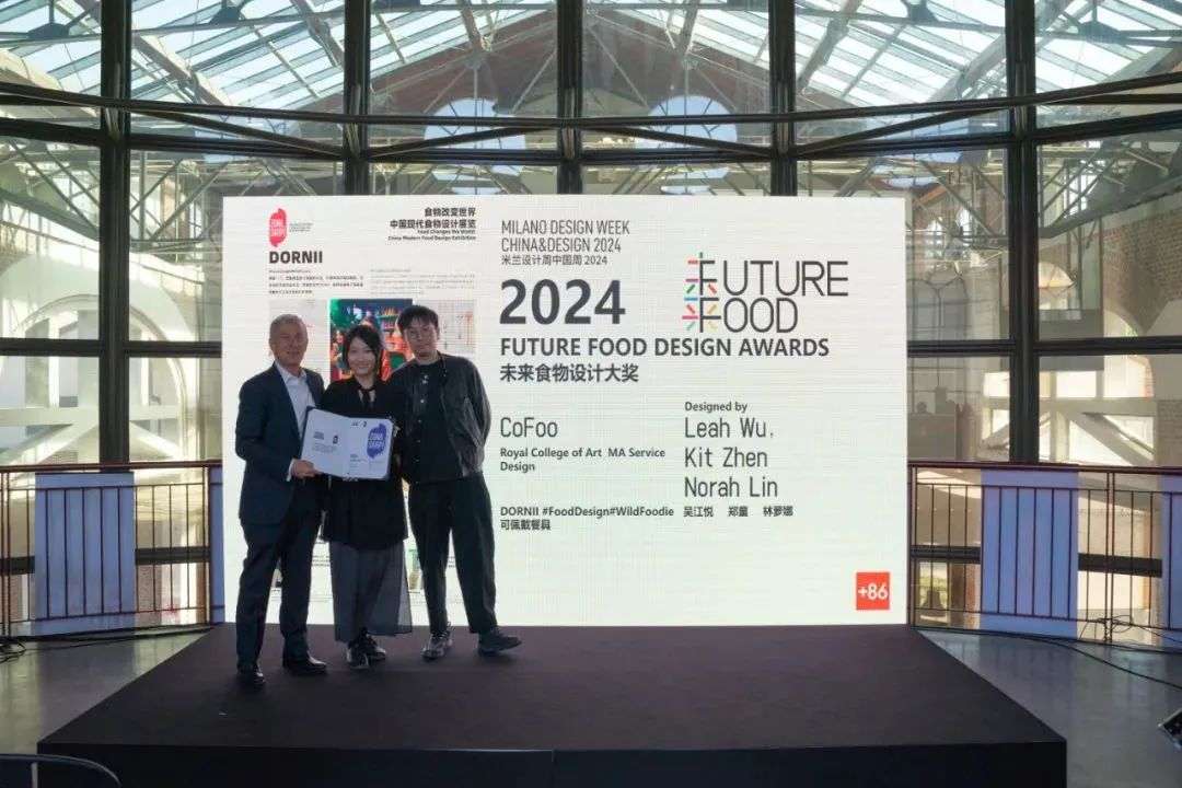 图片[9]-2024第五届 FUTURE FOOD 国际食物设计大赛-设擂台-设计比赛信息平台|赛事征集·赛程查询·比赛资讯