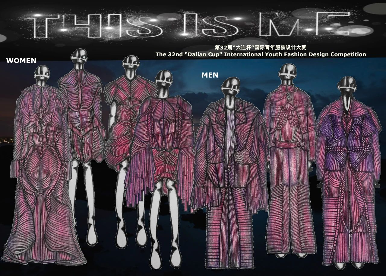 图片[17]-2024第32届“大连杯”国际青年服装设计大赛入围名单及入围作品正式揭晓-设擂台-设计比赛信息平台|赛事征集·赛程查询·比赛资讯