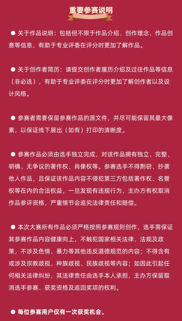 图片[10]-“animonda爱诺德·非凡Vom Feinsten”子品牌IP形象创意大赛启事-设擂台-设计比赛信息平台|赛事征集·赛程查询·比赛资讯