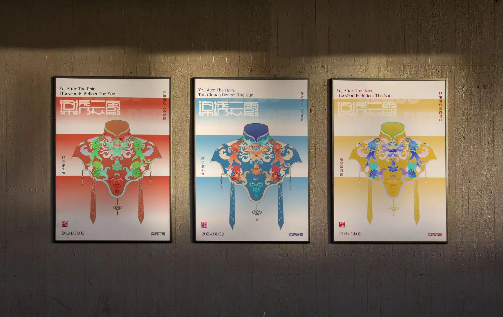 图片[22]-2024第四届“繁华姑苏杯”文创精英挑战赛获奖名单公示-设擂台-设计比赛信息平台|赛事征集·赛程查询·比赛资讯