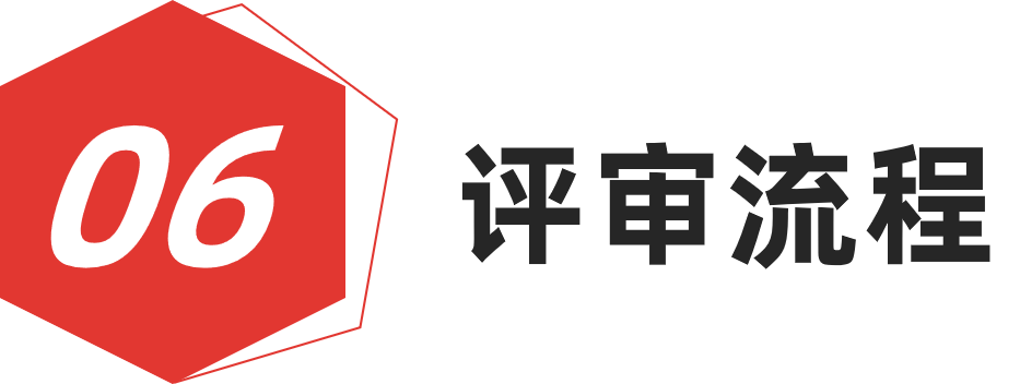 图片[18]-红棉设计奖 | 2024最美时尚空间设计奖-设擂台-设计比赛信息平台|赛事征集·赛程查询·比赛资讯