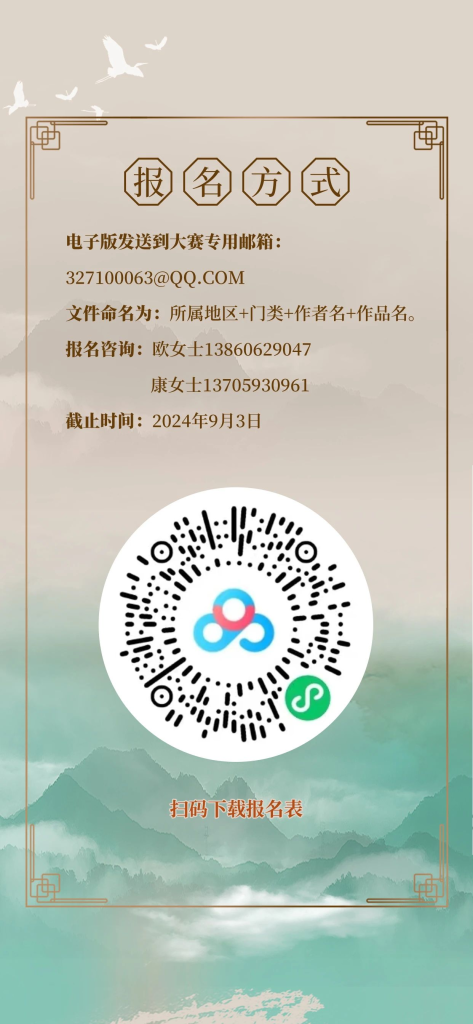 图片[4]-2024年福建省巾帼巧匠创业创新大赛-设擂台-设计比赛信息平台|赛事征集·赛程查询·比赛资讯