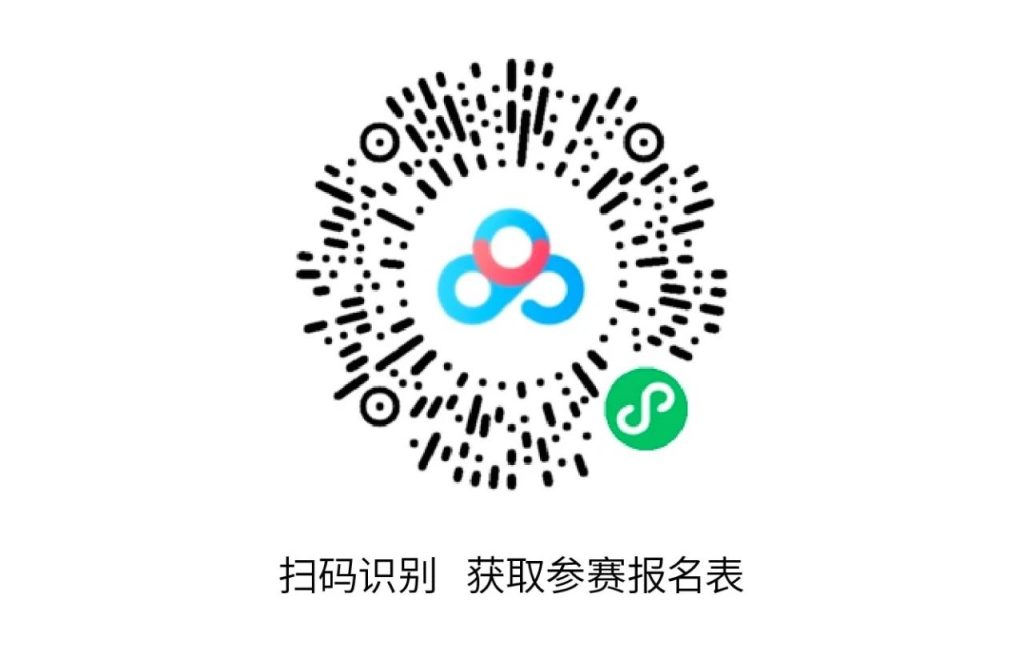 图片[9]-2024年第十一届INNODESIGN PRIZE全球创新设计大赛-设擂台-设计比赛信息平台|赛事征集·赛程查询·比赛资讯