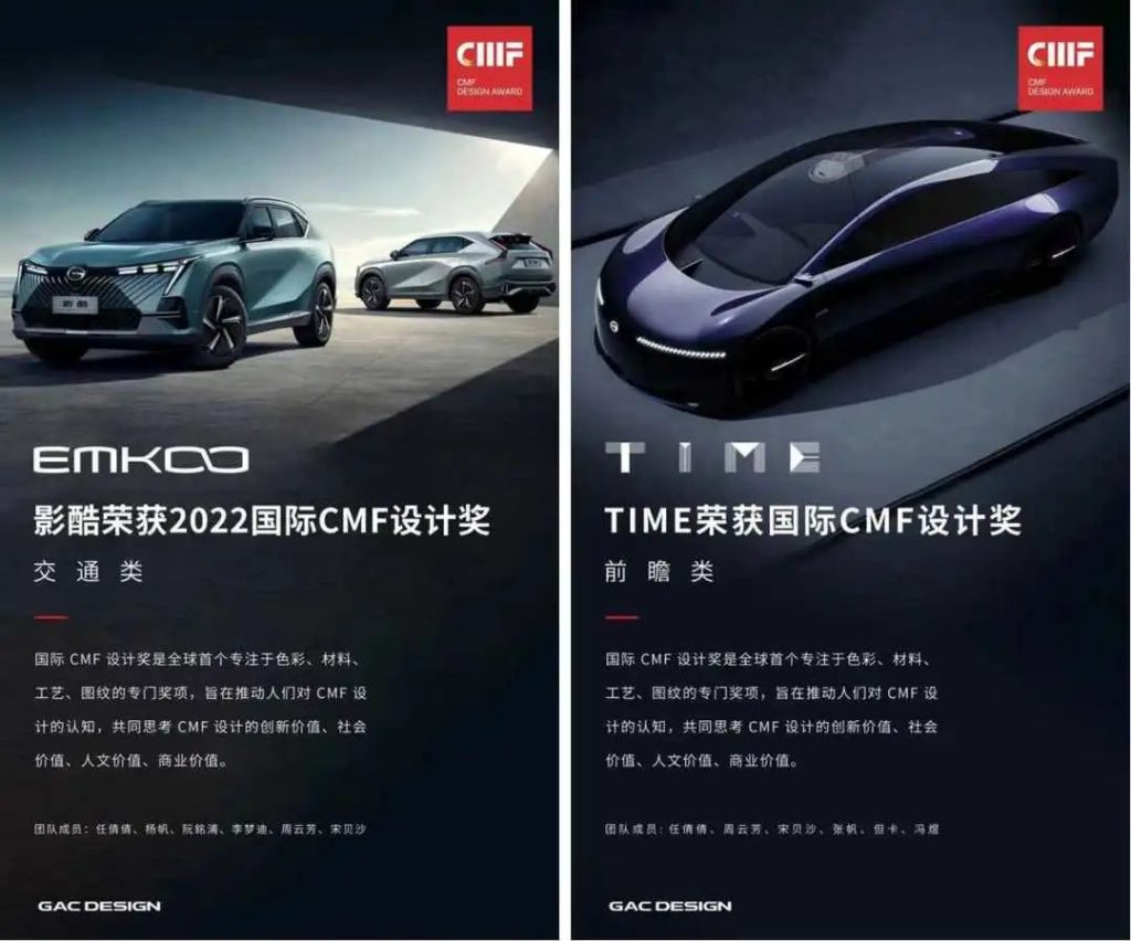 图片[21]-2024国际CMF设计奖-设擂台-设计比赛信息平台|赛事征集·赛程查询·比赛资讯