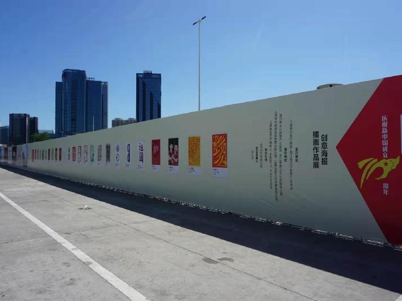 图片[9]-光芒——庆祝中华人民共和国成立75周年海报插画数字作品征集活动-设擂台-设计比赛信息平台|赛事征集·赛程查询·比赛资讯