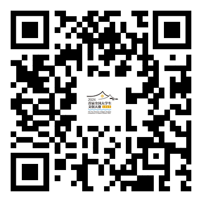 图片[3]-“礼遇苏州 文创未来”——2024首届全国大学生文创大赛-设擂台-设计比赛信息平台|赛事征集·赛程查询·比赛资讯