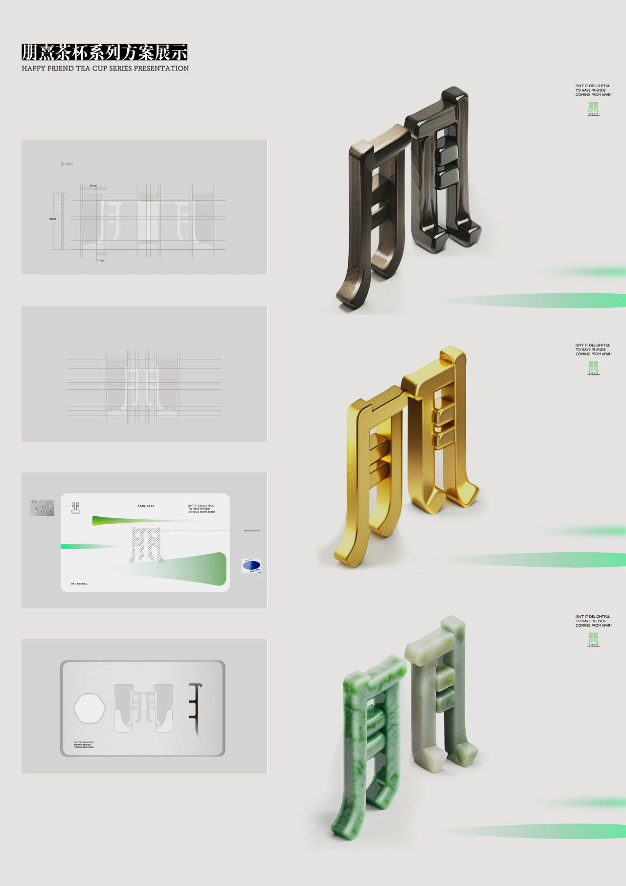 图片[12]-2024第四届“繁华姑苏杯”文创精英挑战赛获奖名单公示-设擂台-设计比赛信息平台|赛事征集·赛程查询·比赛资讯