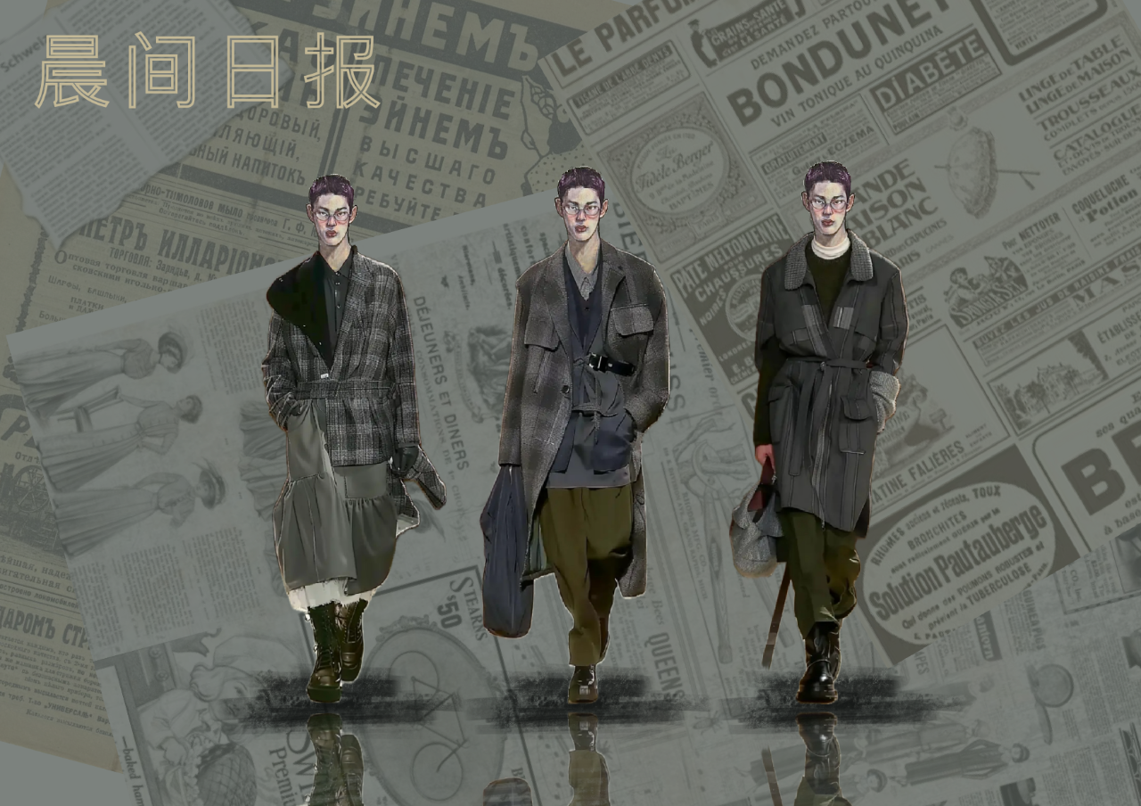 图片[29]-2024第32届“大连杯”国际青年服装设计大赛入围名单及入围作品正式揭晓-设擂台-设计比赛信息平台|赛事征集·赛程查询·比赛资讯