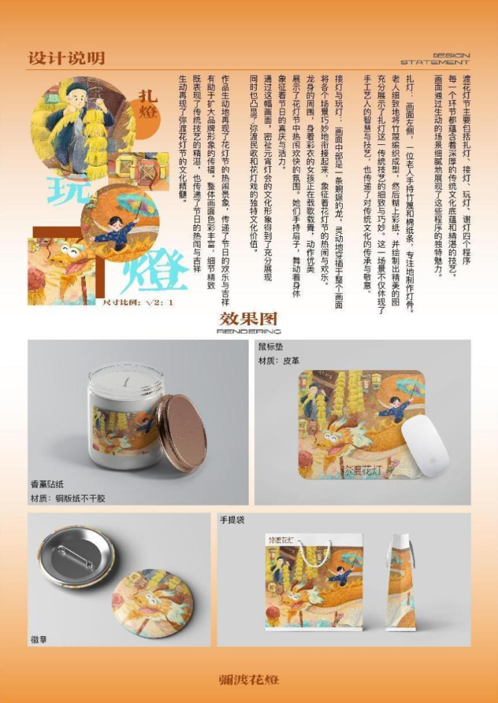 图片[27]-赛事资讯-设擂台-设计比赛信息平台|赛事征集·赛程查询·比赛资讯