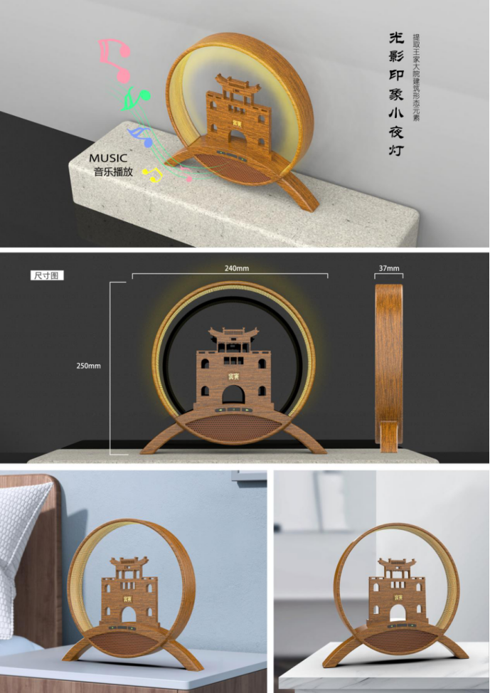 图片[19]-2024年灵石县“灵石有礼”文化旅游创意设计大赛获奖名单及获奖作品公示-设擂台-设计比赛信息平台|赛事征集·赛程查询·比赛资讯