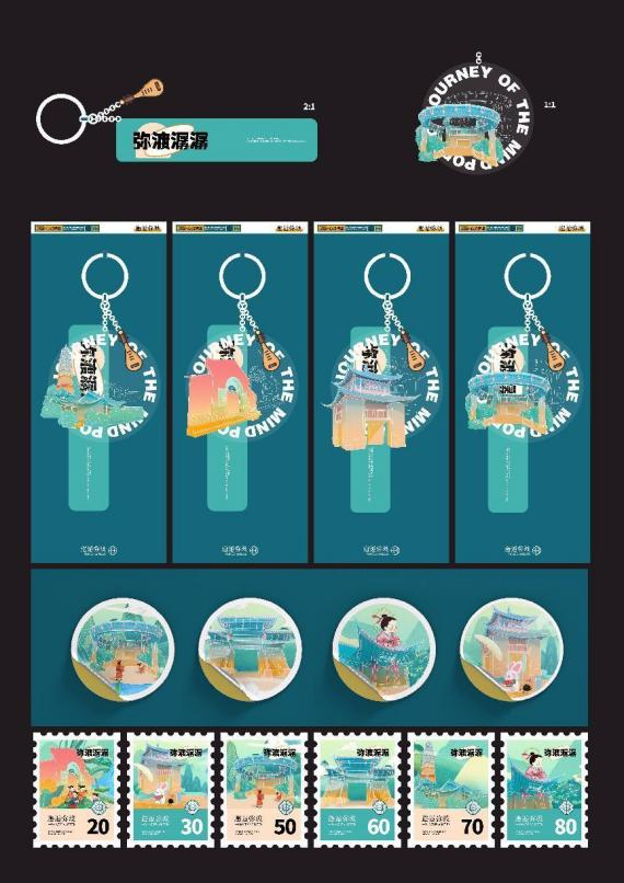 图片[4]-赛事资讯-设擂台-设计比赛信息平台|赛事征集·赛程查询·比赛资讯