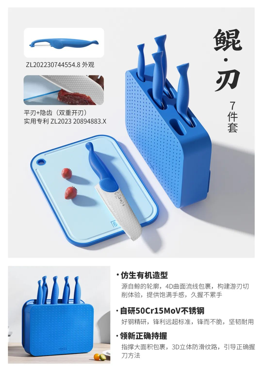 图片[48]-2024“阳江刀剪”集体商标设计征集暨五金刀剪产品设计大赛获奖名单及获奖作品公示-设擂台-设计比赛信息平台|赛事征集·赛程查询·比赛资讯